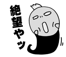 Baby Screams sticker #4064077