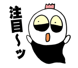 Baby Screams sticker #4064078