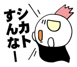 Baby Screams sticker #4064079