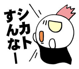 Baby Screams sticker #4064079