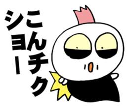 Baby Screams sticker #4064080