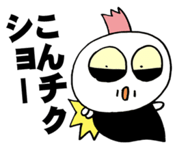 Baby Screams sticker #4064080