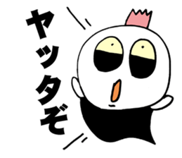 Baby Screams sticker #4064081