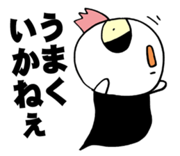 Baby Screams sticker #4064083