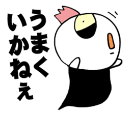 Baby Screams sticker #4064083