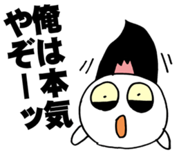 Baby Screams sticker #4064084