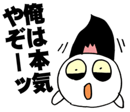 Baby Screams sticker #4064084