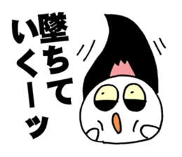 Baby Screams sticker #4064085