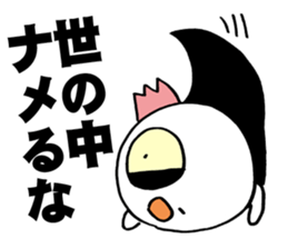 Baby Screams sticker #4064086