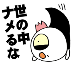 Baby Screams sticker #4064086