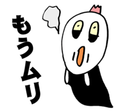 Baby Screams sticker #4064088