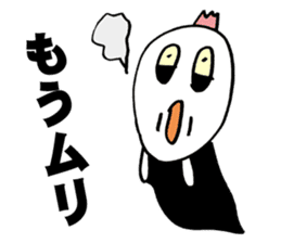 Baby Screams sticker #4064088