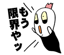 Baby Screams sticker #4064089