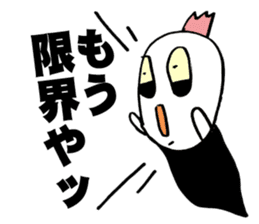 Baby Screams sticker #4064089