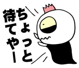 Baby Screams sticker #4064090