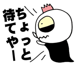 Baby Screams sticker #4064090