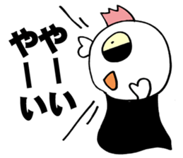 Baby Screams sticker #4064091