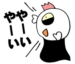 Baby Screams sticker #4064091