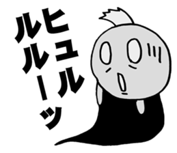 Baby Screams sticker #4064092