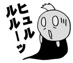 Baby Screams sticker #4064092