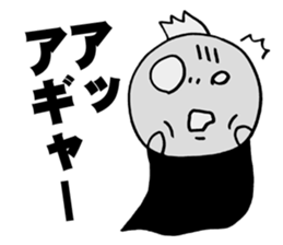 Baby Screams sticker #4064093