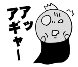 Baby Screams sticker #4064093