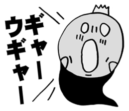 Baby Screams sticker #4064094