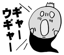 Baby Screams sticker #4064094