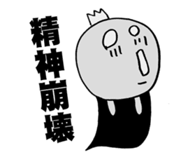 Baby Screams sticker #4064095