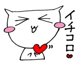 SHIRO CAT sticker #4064216