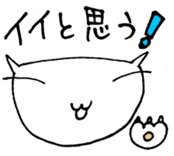 SHIRO CAT sticker #4064220