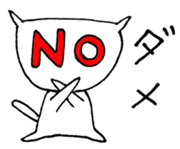 SHIRO CAT sticker #4064227