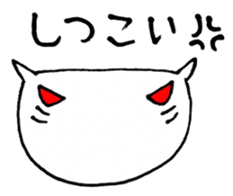 SHIRO CAT sticker #4064229