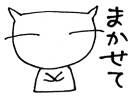 SHIRO CAT sticker #4064230