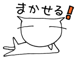 SHIRO CAT sticker #4064231