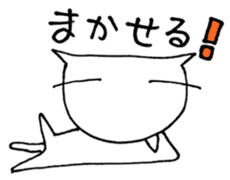 SHIRO CAT sticker #4064231