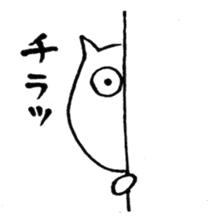 SHIRO CAT sticker #4064234