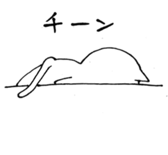 SHIRO CAT sticker #4064236