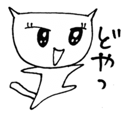 SHIRO CAT sticker #4064238