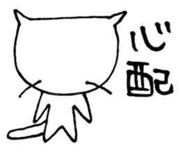 SHIRO CAT sticker #4064242