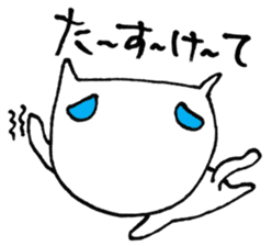 SHIRO CAT sticker #4064251