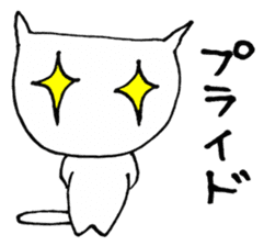 SHIRO CAT sticker #4064252