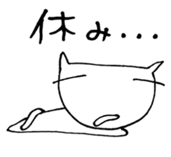 SHIRO CAT sticker #4064254