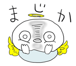 ANGEL & DEVIL. sticker #4064282