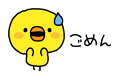 Sorry by Chick sticker #4064296