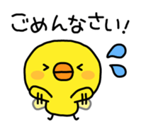 Sorry by Chick sticker #4064297