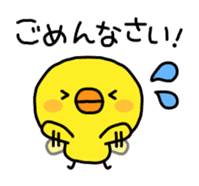 Sorry by Chick sticker #4064297