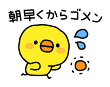 Sorry by Chick sticker #4064299