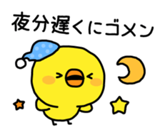 Sorry by Chick sticker #4064300