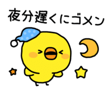 Sorry by Chick sticker #4064300